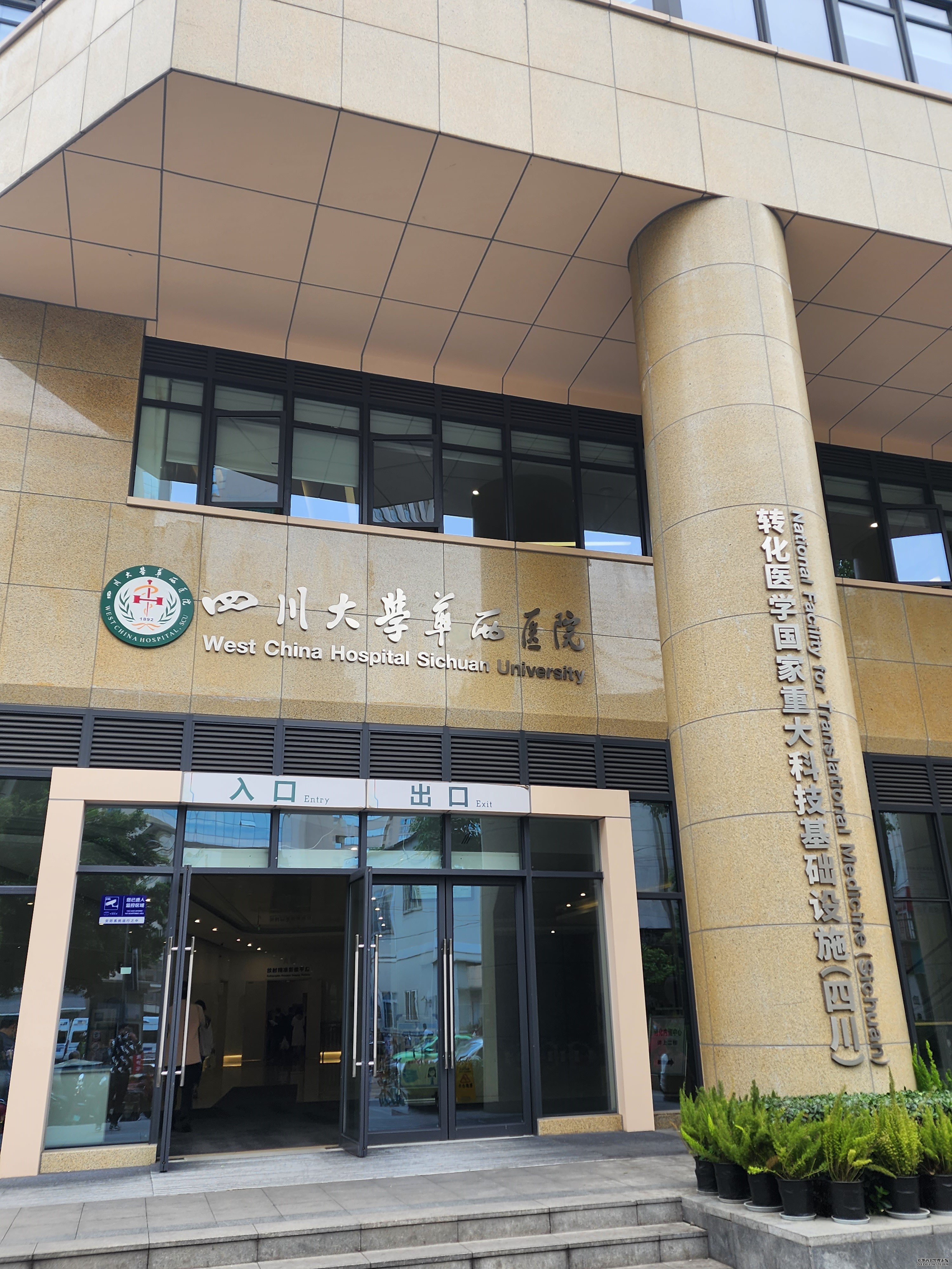 十大网投靠谱平台