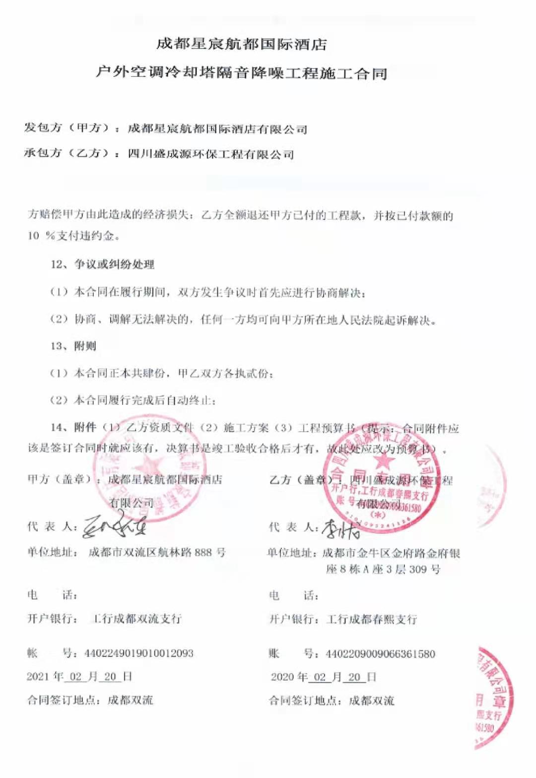 十大网投靠谱平台