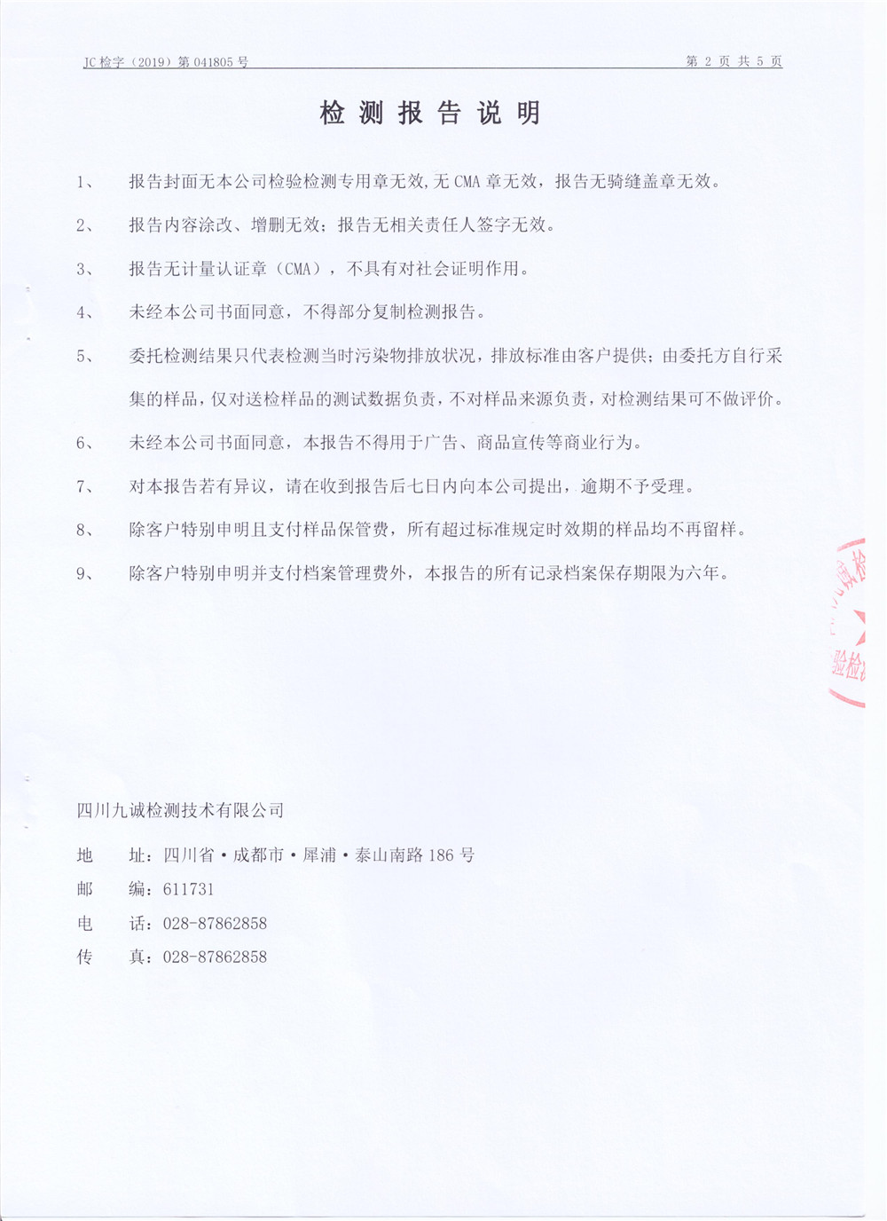 十大网投靠谱平台