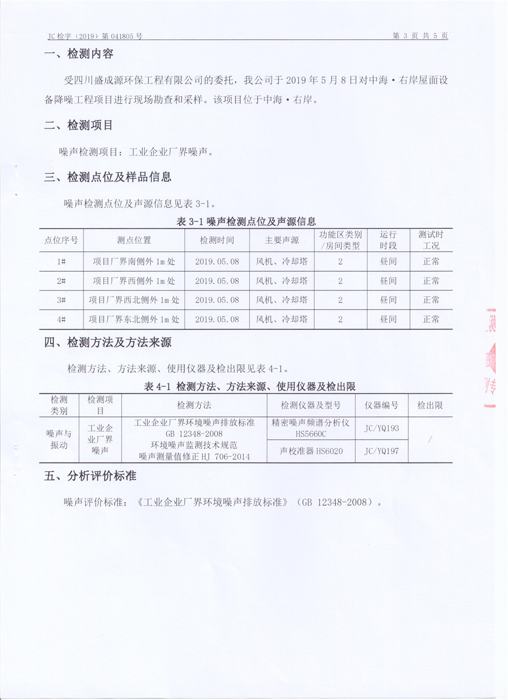 十大网投靠谱平台