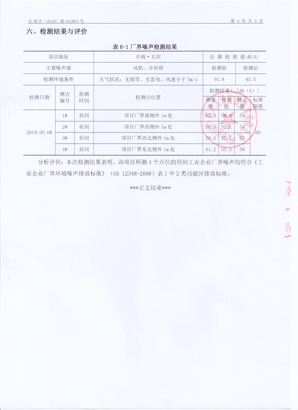 十大网投靠谱平台