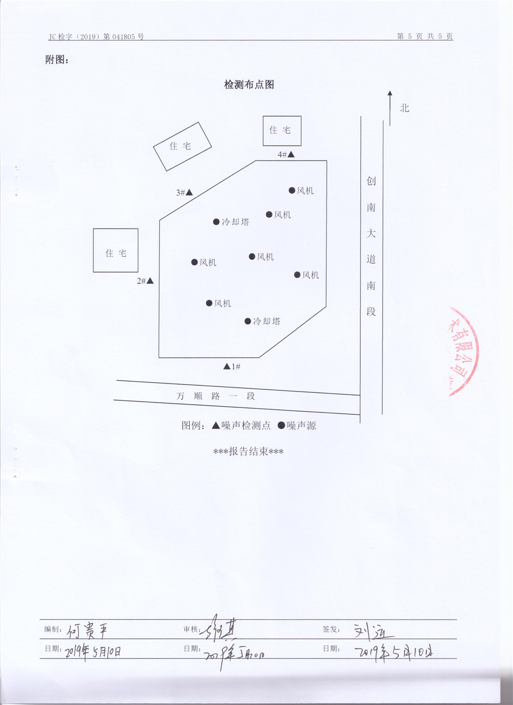 十大网投靠谱平台