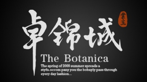 卓锦城屋面中央空调噪音治理工程