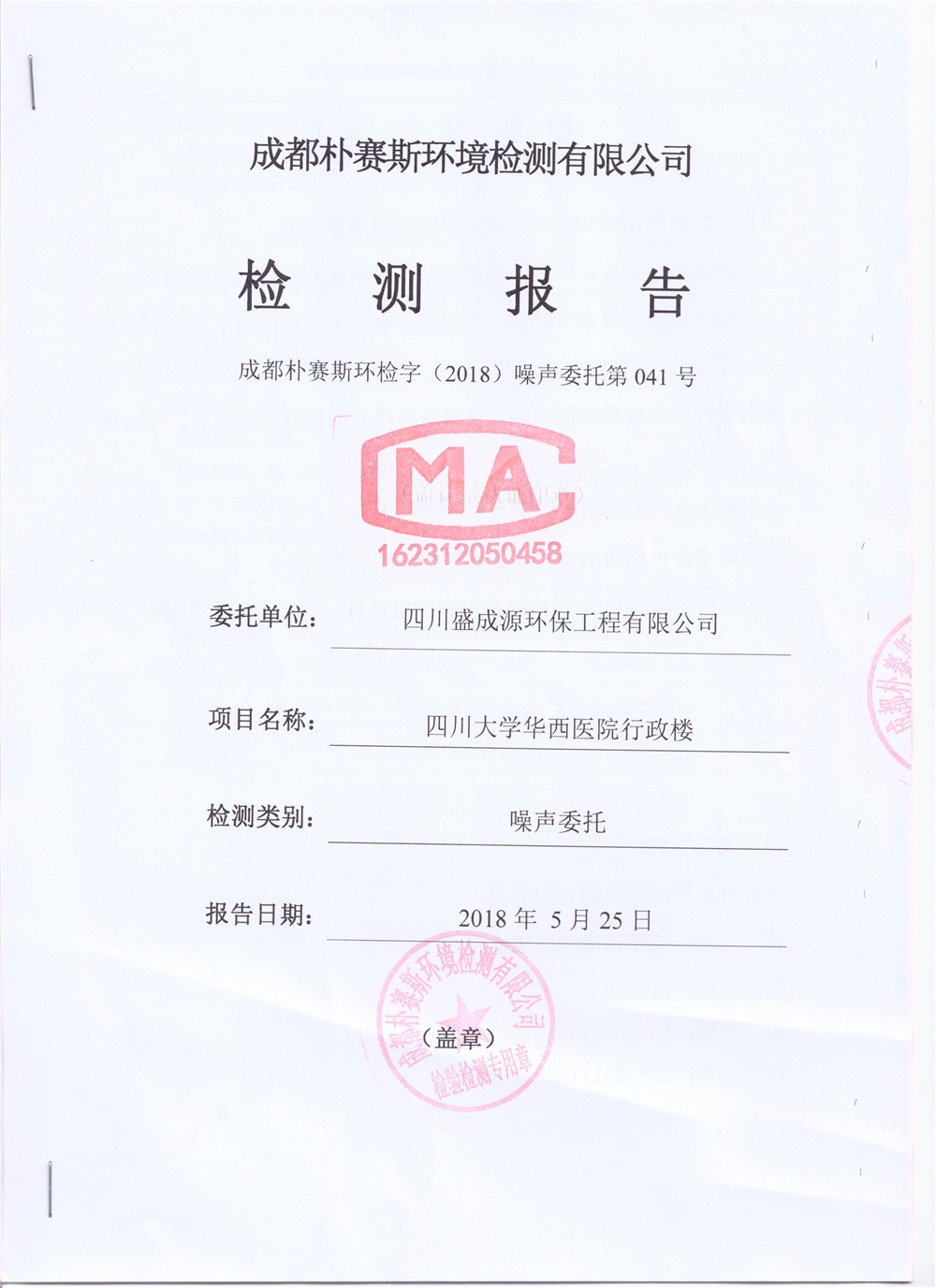 十大网投靠谱平台