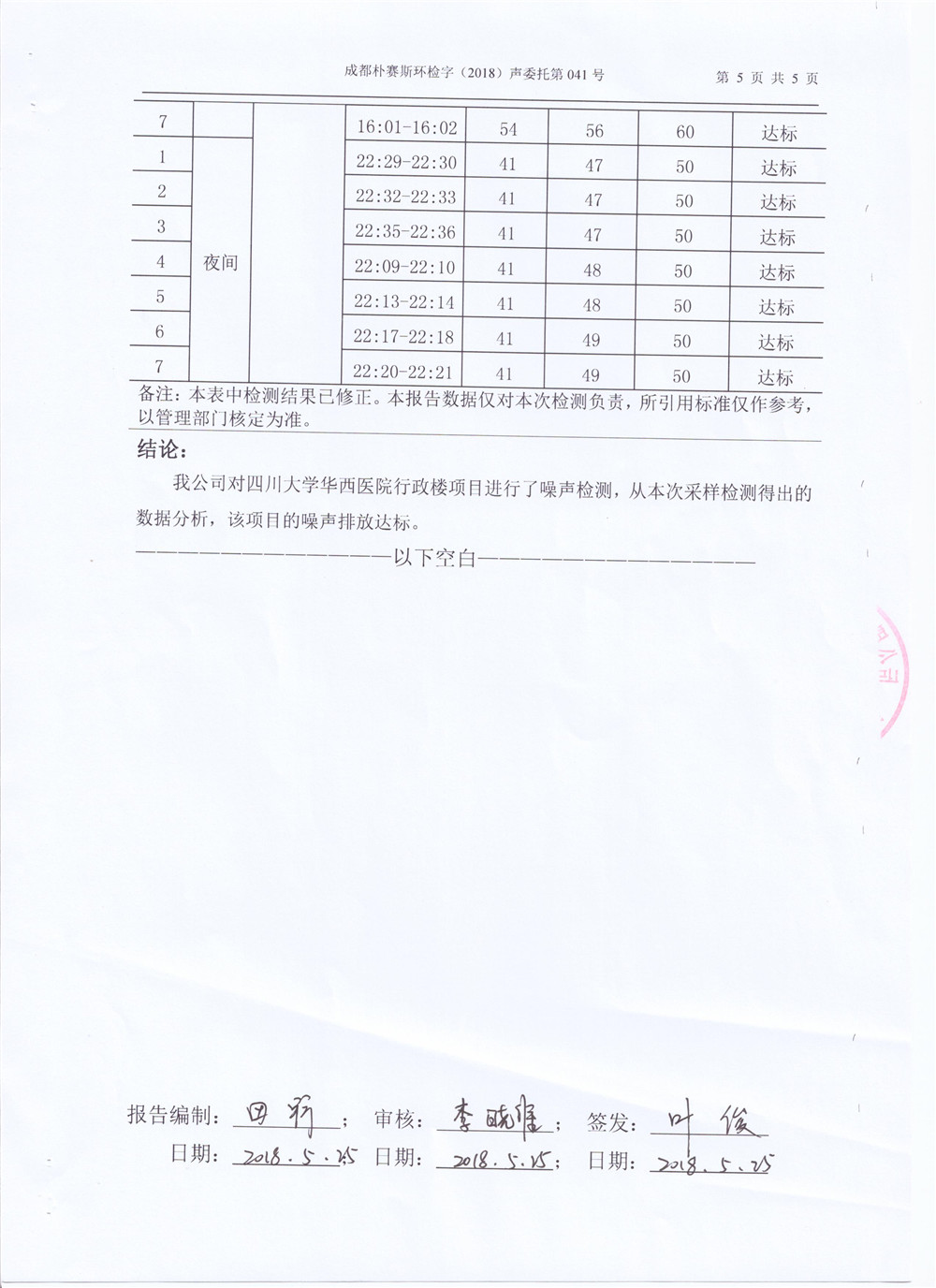 十大网投靠谱平台