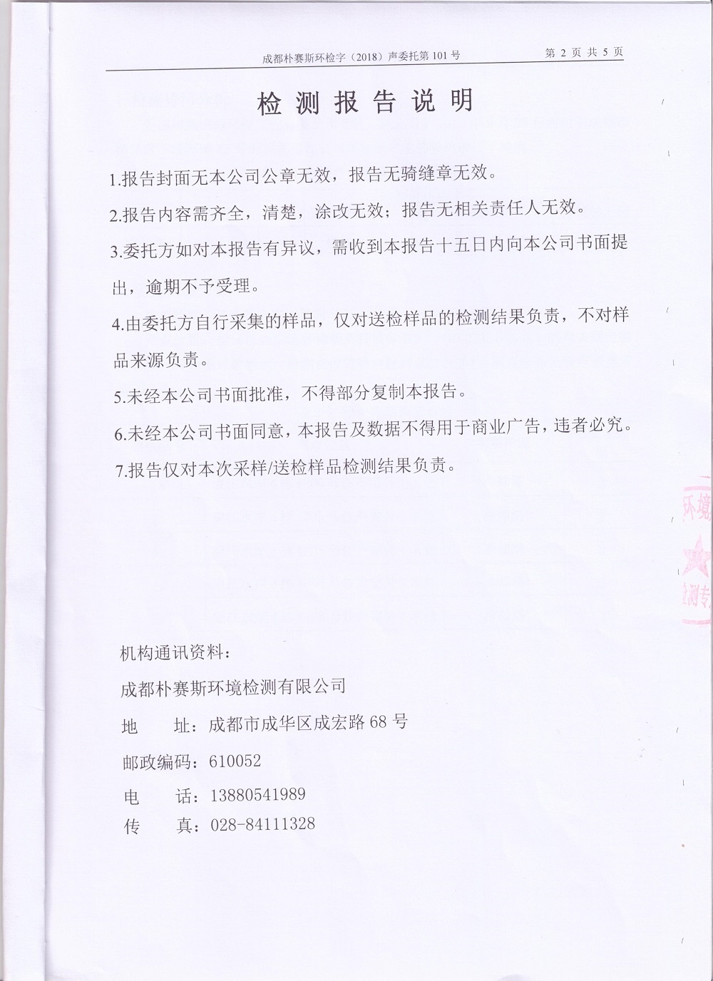 十大网投靠谱平台