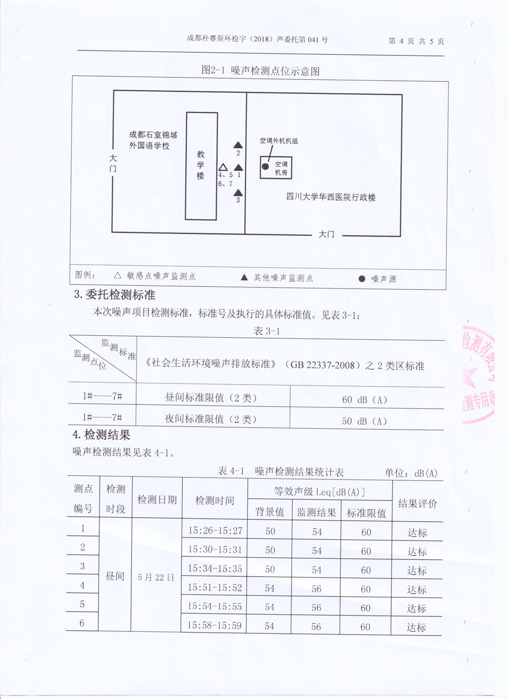 十大网投靠谱平台
