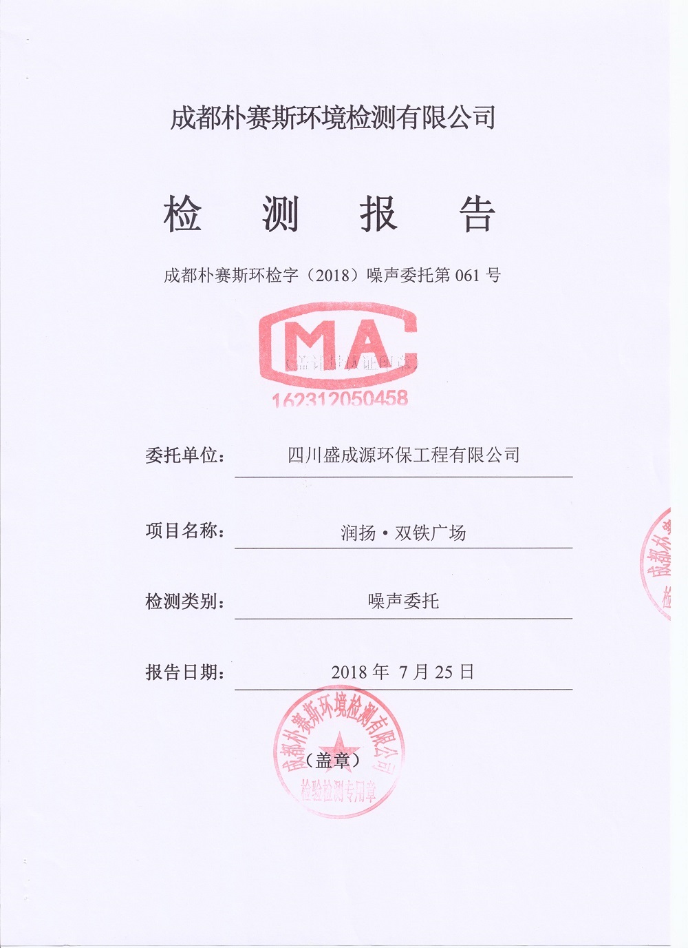 十大网投靠谱平台