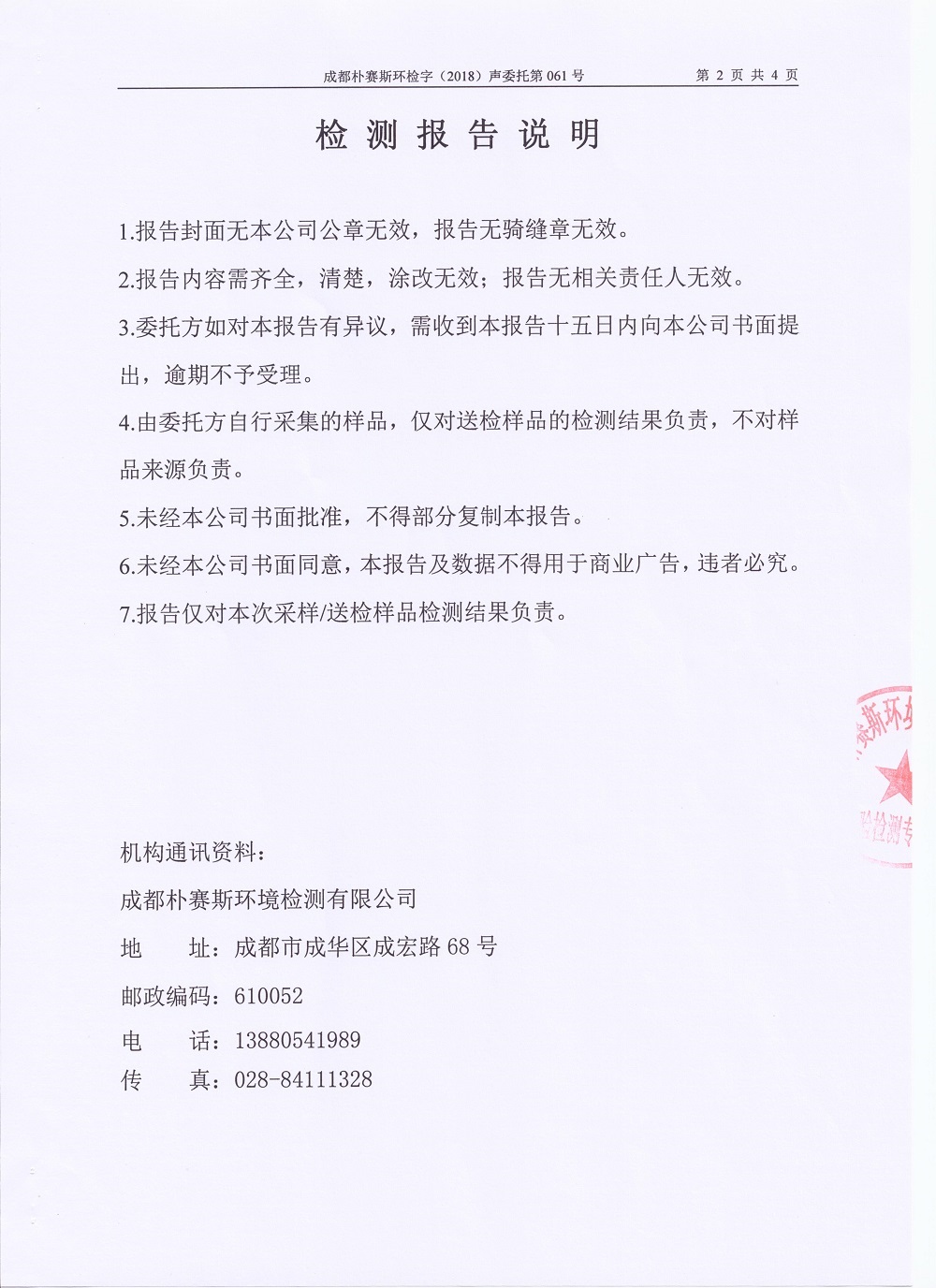 十大网投靠谱平台