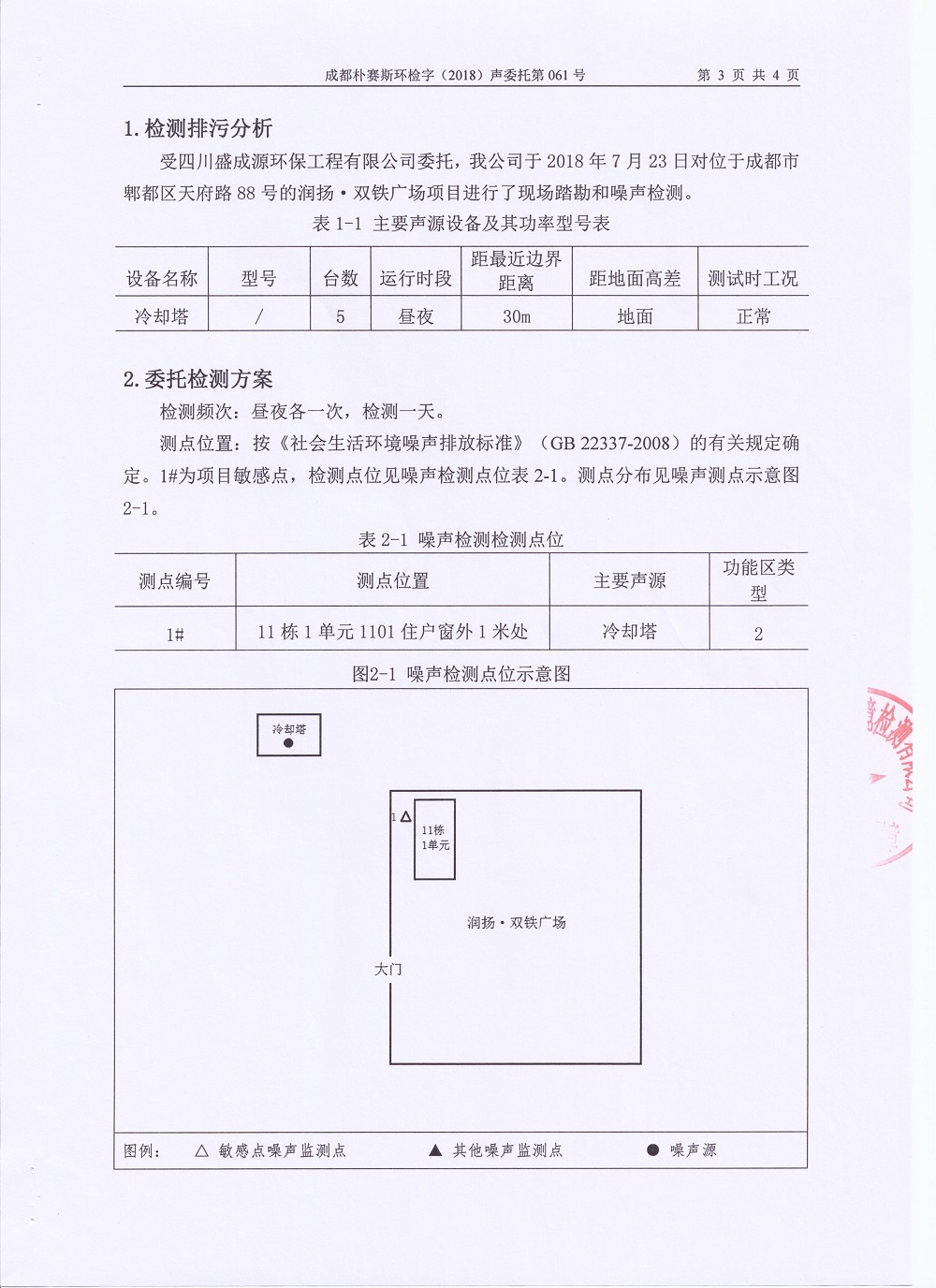 十大网投靠谱平台