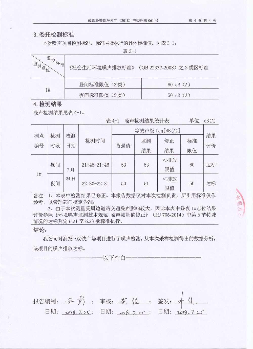 十大网投靠谱平台