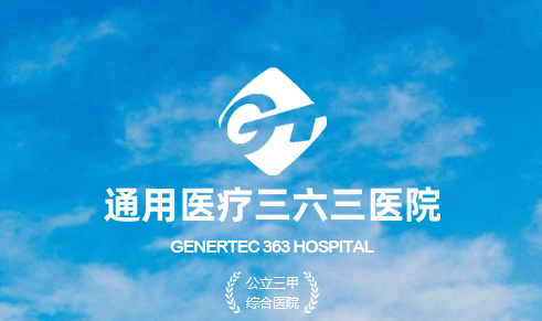 363医院郫都院区机房降噪工程