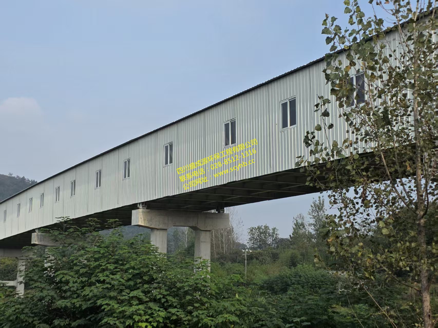中国电建蕲春长廊降噪治理工程整体完工全景实拍-四川盛成源环保