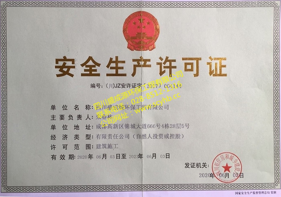 十大网投靠谱平台