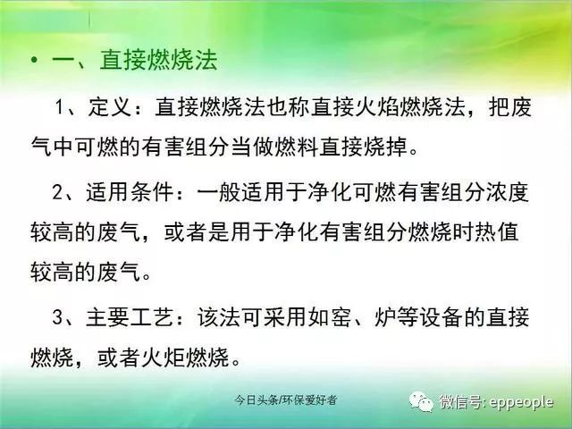 十大网投靠谱平台