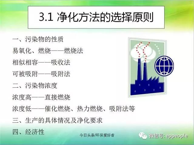 十大网投靠谱平台